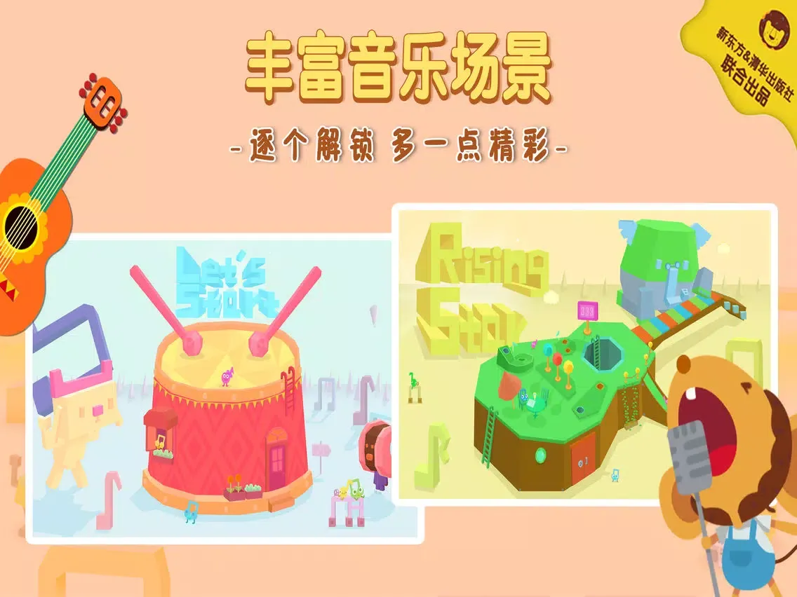 Tangkapan skrin 多纳英文儿歌 iPad 