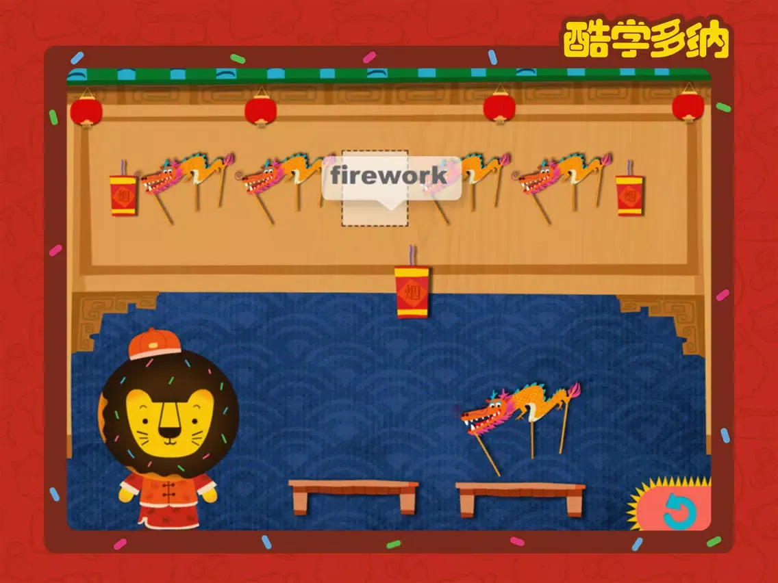 Capturas de pantalla de Spring Festival by 多纳 iPad 