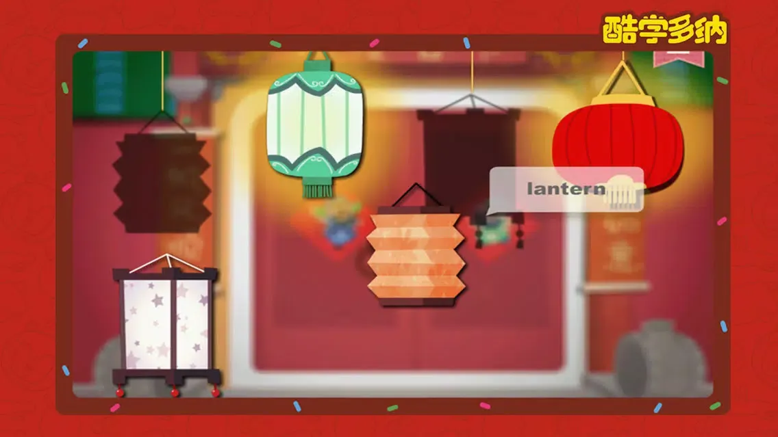 Capturas de pantalla de Spring Festival by 多纳