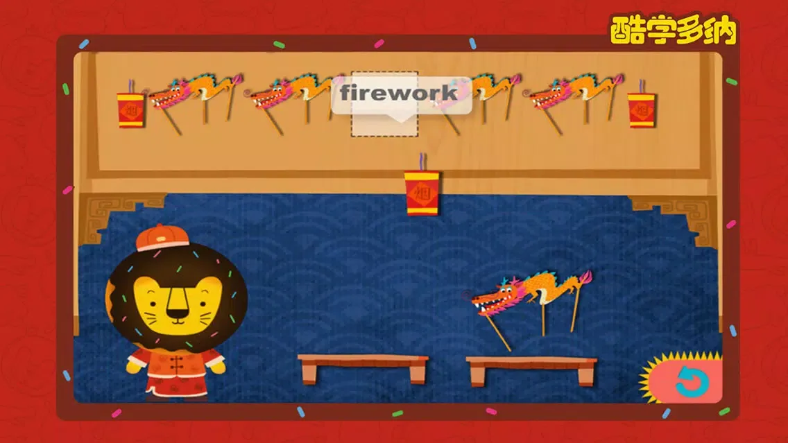 Capturas de pantalla de Spring Festival by 多纳