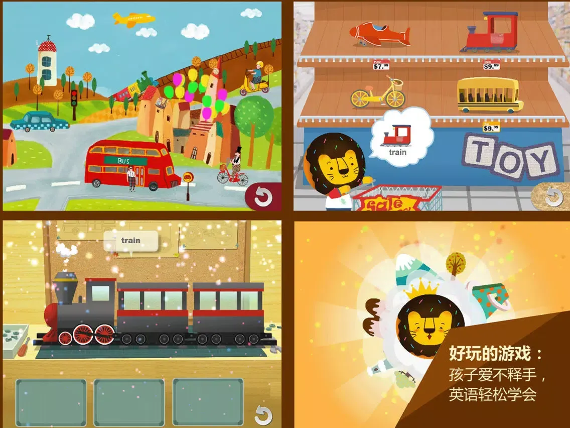 Transportation by 多纳 iPad  سکرین شاٹس