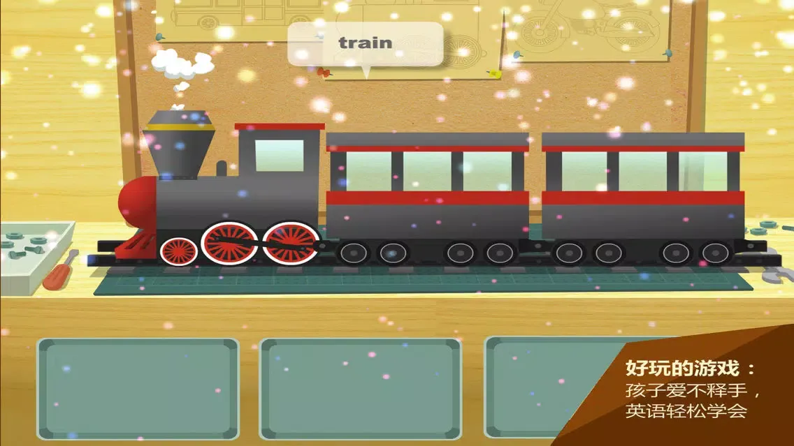 Transportation by 多纳 سکرین شاٹس