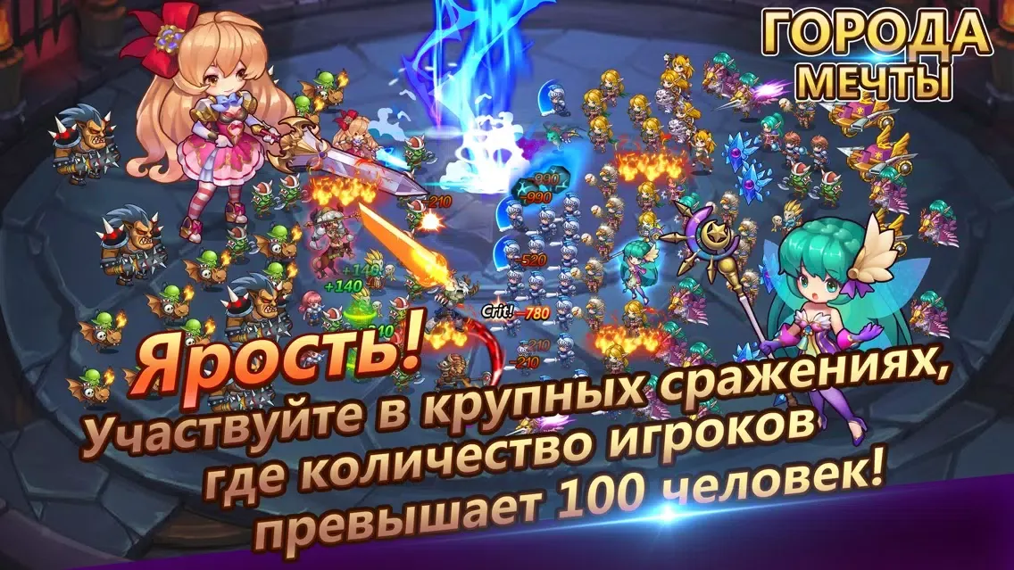 Город мечты Screenshots
