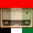 Emirates Radio Stations - إذاعات الإمارات