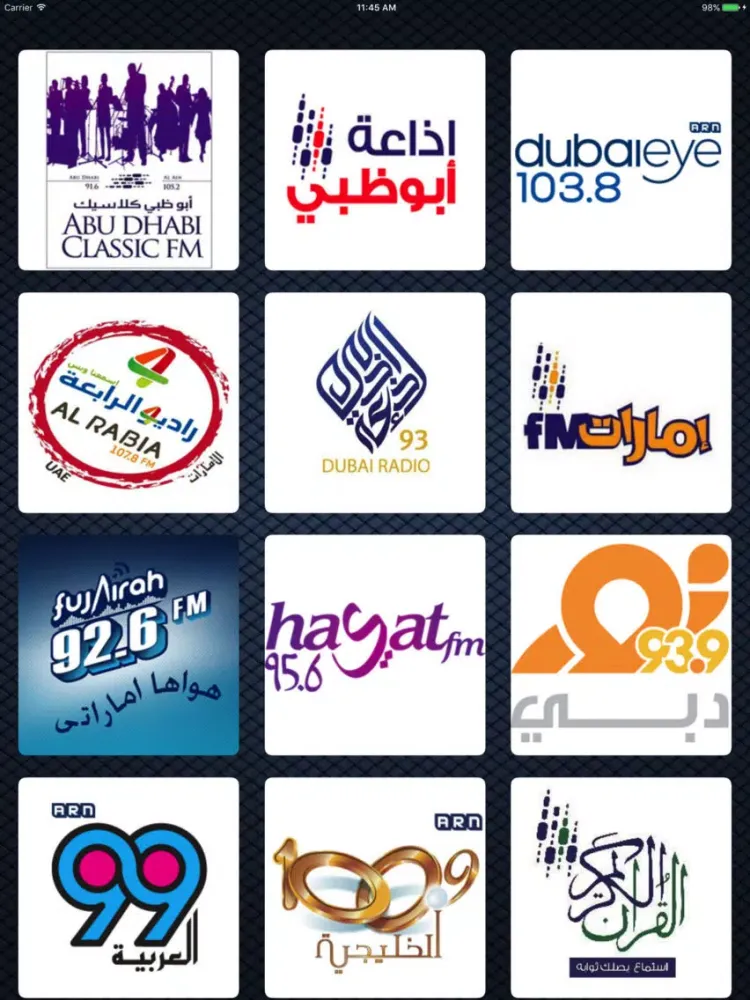 Emirates Radio Stations - إذاعات الإمارات iPad 应用截图