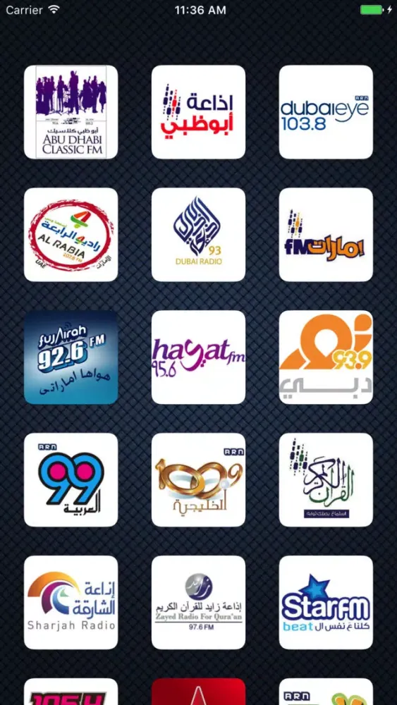Emirates Radio Stations - إذاعات الإمارات应用截图