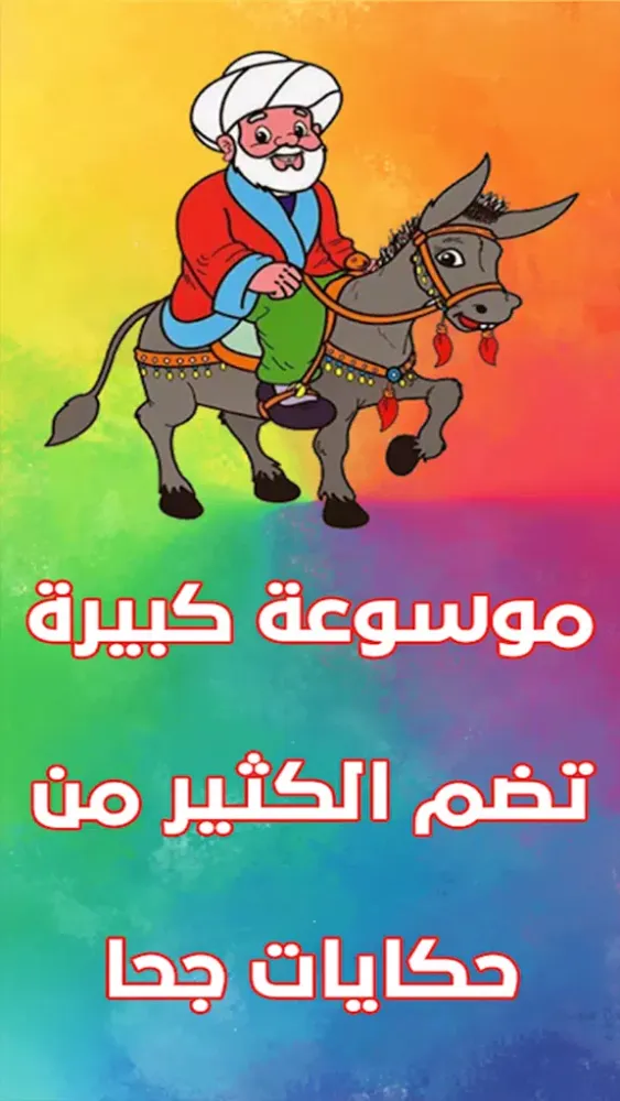كورة لايف Screenshots