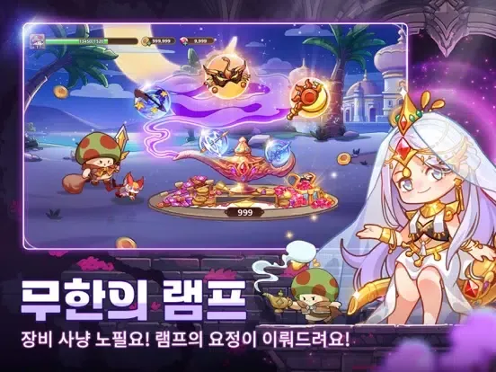 تصاویر 버섯커 키우기 iPad 