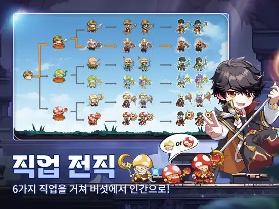 تصاویر 버섯커 키우기 iPad 