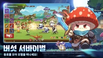 تصاویر 버섯커 키우기