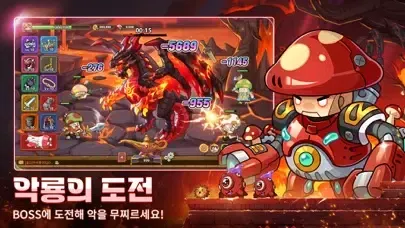 تصاویر 버섯커 키우기