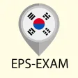EPS Topik Test UBT, CBT
