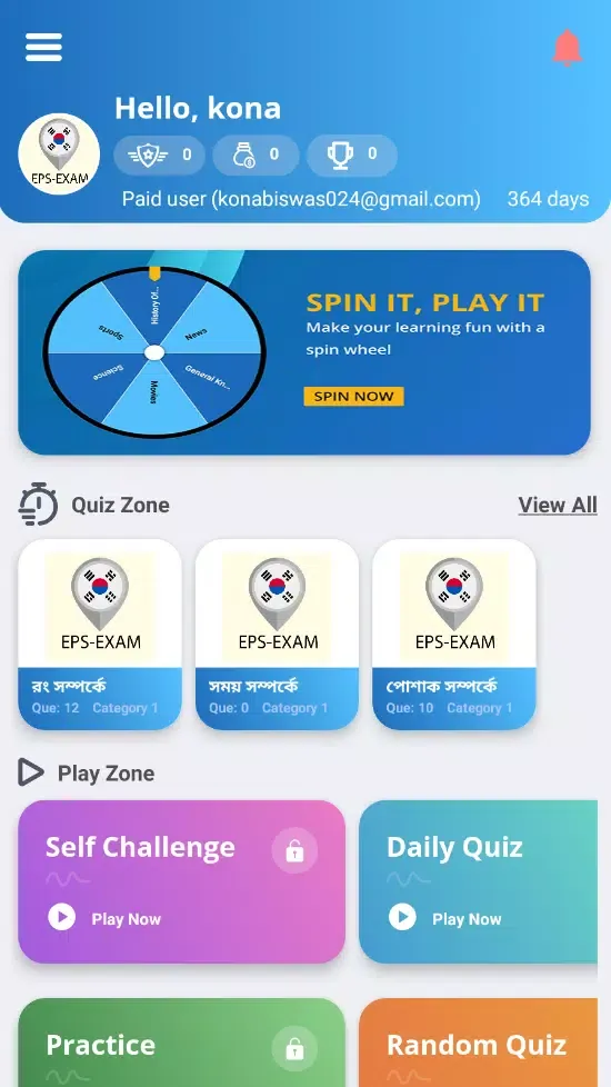 EPS Topik Test UBT, CBT Screenshots