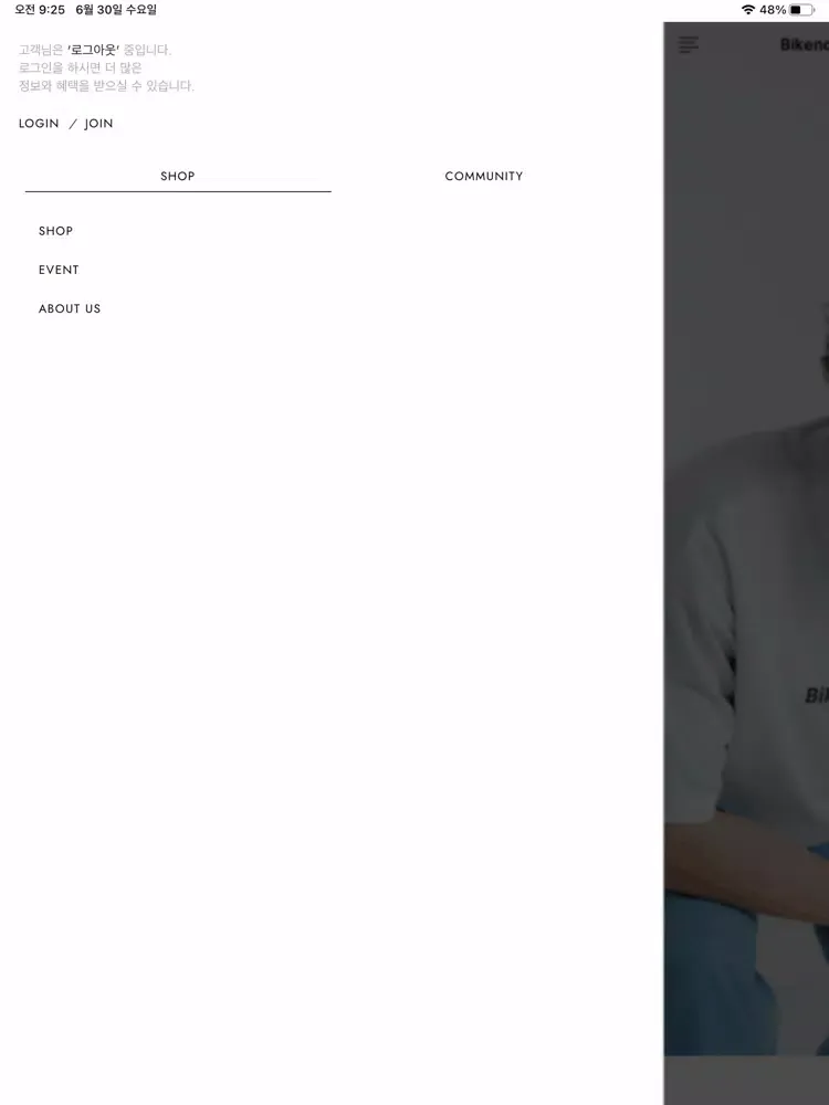 صور 비켄드 스튜디오 iPad 