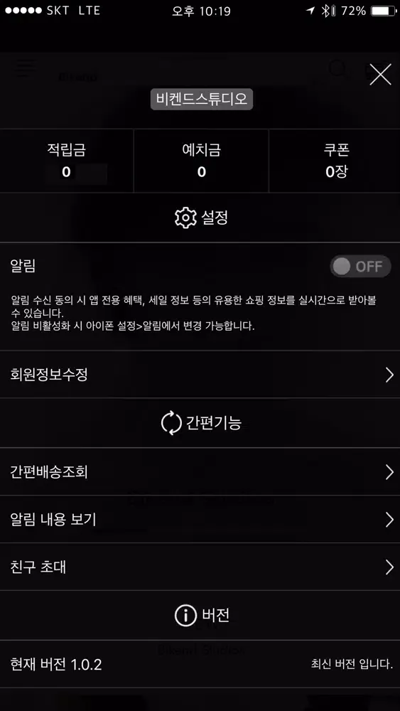 صور 비켄드 스튜디오