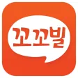 프리미엄 닭가슴살 꼬꼬빌 - 건강을 지키는 착한 약속