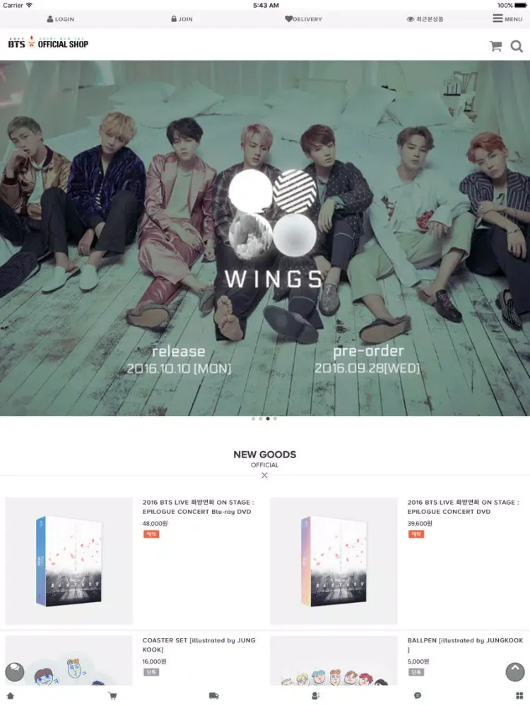 تصاویر 방탄소년단 공식쇼핑몰 BTS OFFICIAL SHOP iPad 
