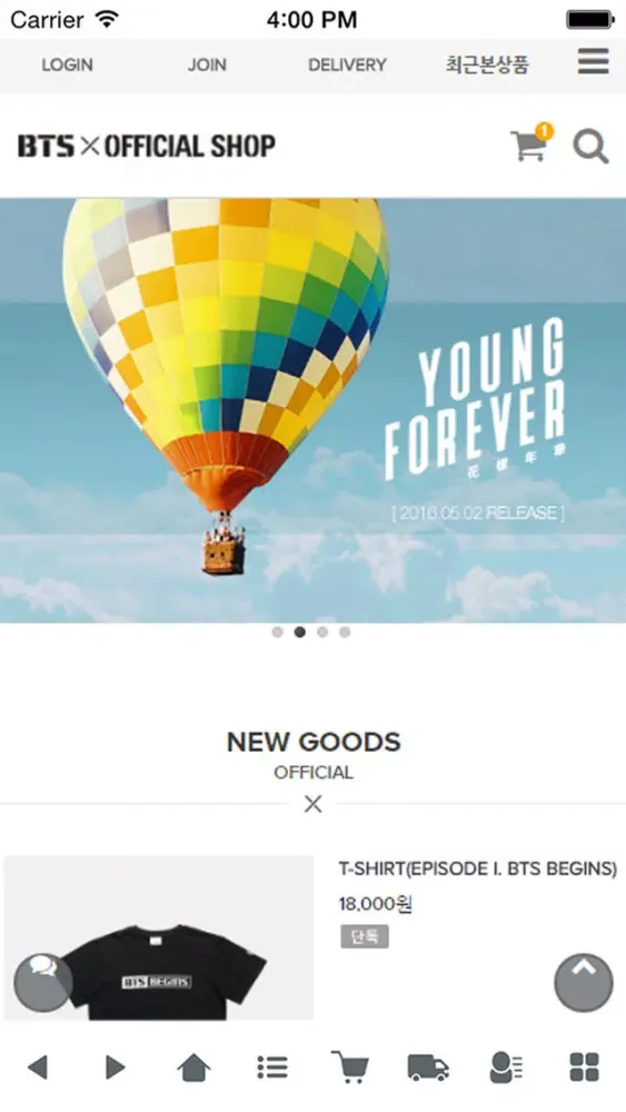 تصاویر 방탄소년단 공식쇼핑몰 BTS OFFICIAL SHOP