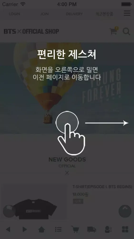 تصاویر 방탄소년단 공식쇼핑몰 BTS OFFICIAL SHOP