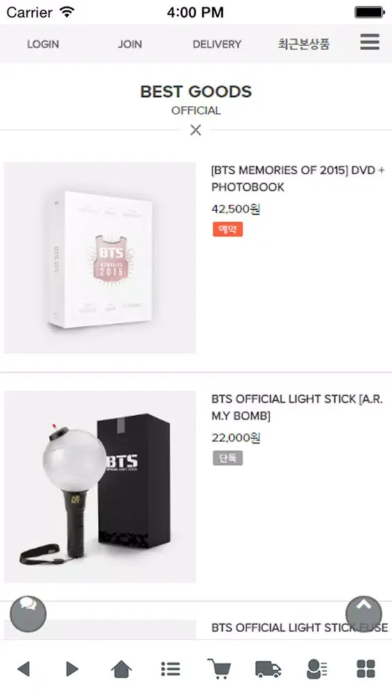 تصاویر 방탄소년단 공식쇼핑몰 BTS OFFICIAL SHOP