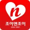 성인용품 재구매 TOP랭킹 조이엔조이