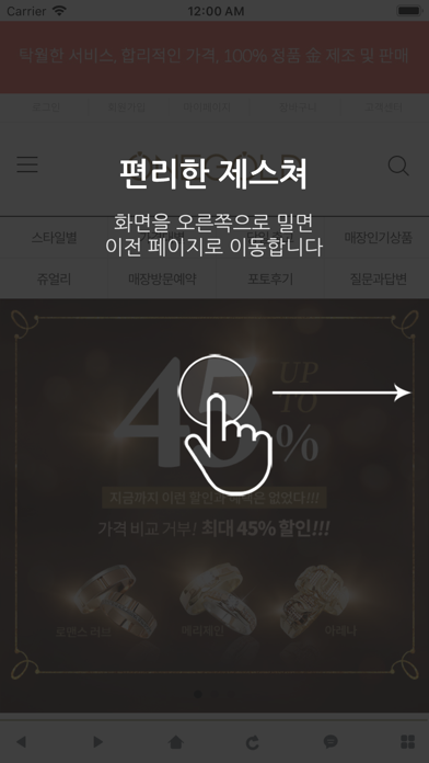 ภาพหน้าจอของ 원골드 - ONEGOLD