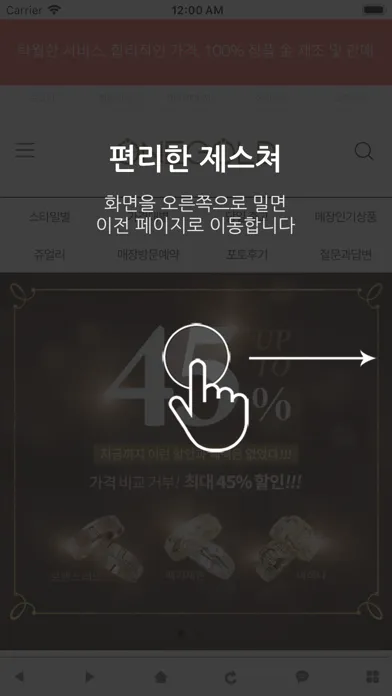 원골드 - ONEGOLD スクリーンショット