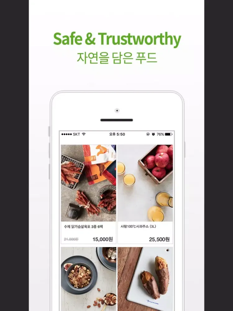 Captures d'écran de 에브리밀 - 다이어트 닭가슴살 전문 쇼핑몰 iPad 