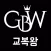 교복왕 - GBWANG