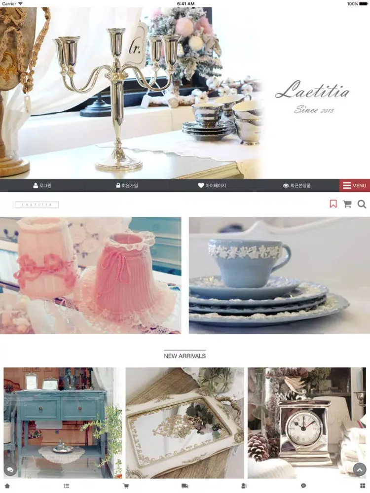 صور 레띠시아 - laetitia iPad 