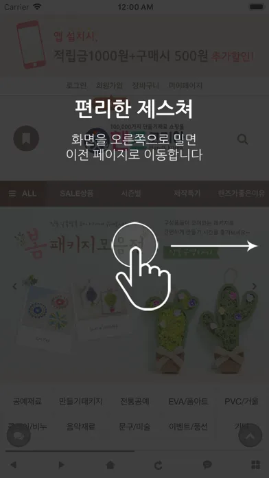 Capturas de tela do 핸즈코리아 - hands-kor
