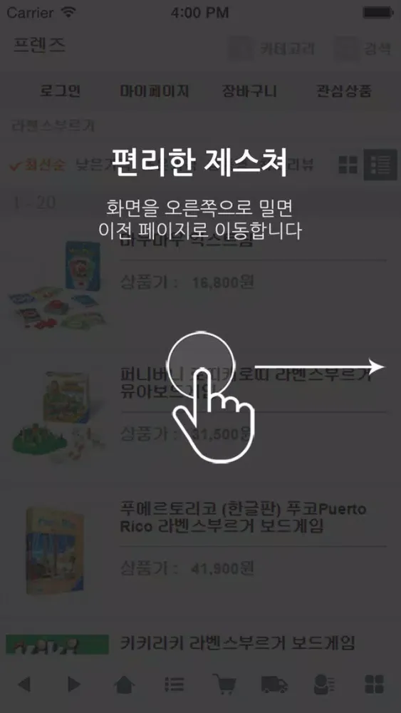 تصاویر 프렌즈 - friends shop