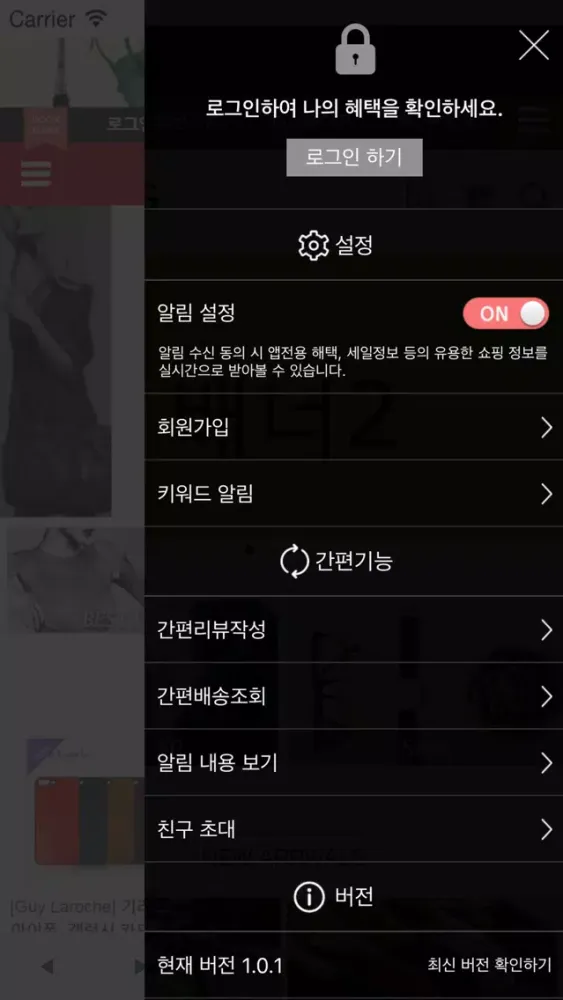 기라로쉬 - GuyLaroche Screenshots