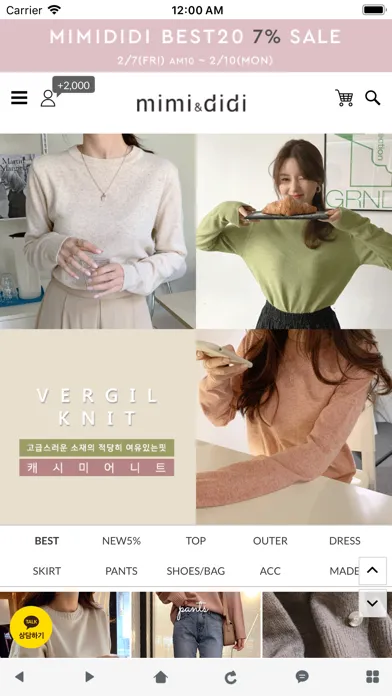 Capturas de pantalla de 미미앤디디 - mimi&didi