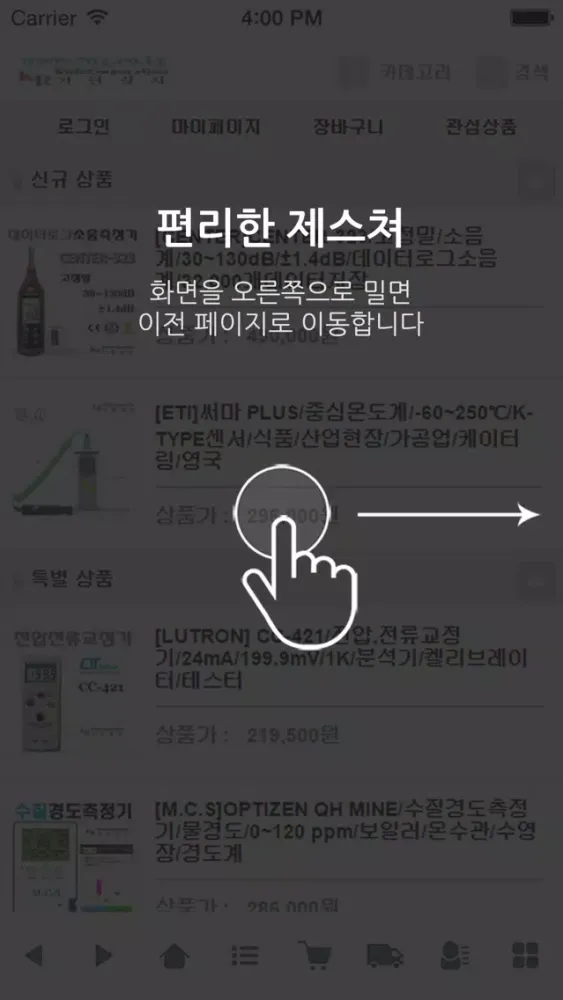 صور 기린상사 - Kirin Corporation