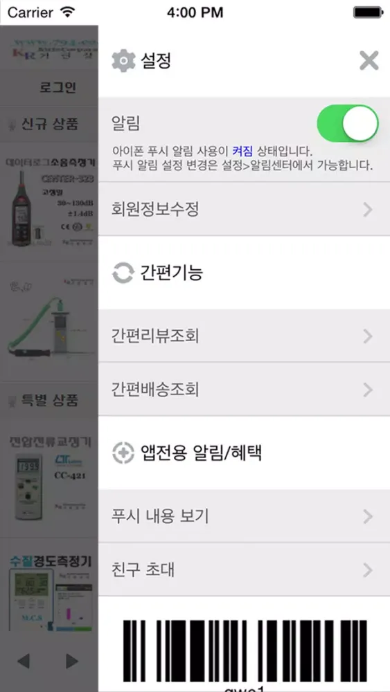 صور 기린상사 - Kirin Corporation