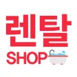 이렌탈티비 홈쇼핑 - e-rental