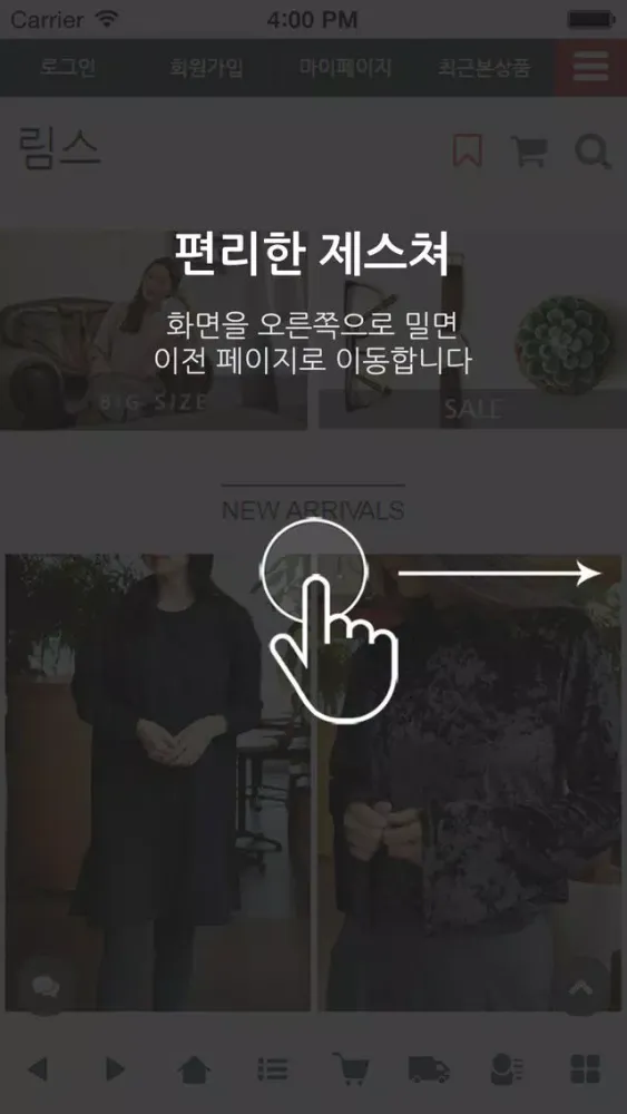 صور 림스 - lims