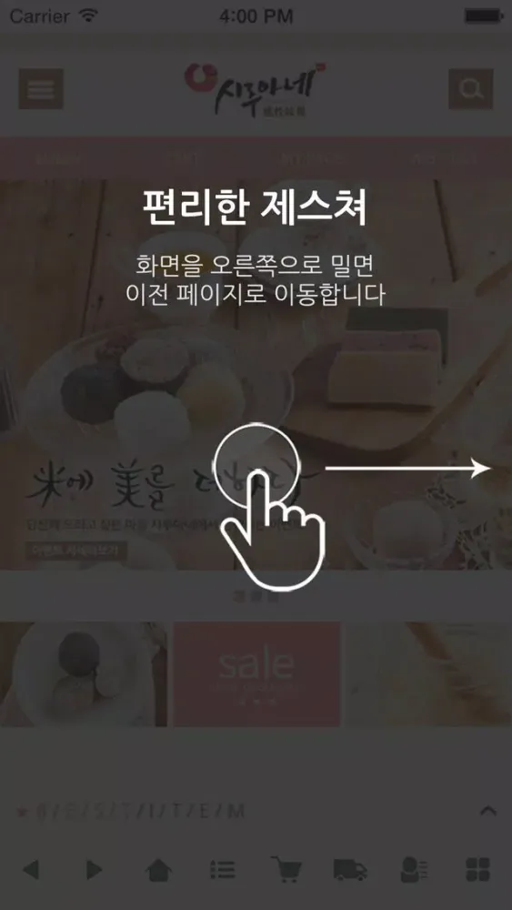 시루아네 スクリーンショット