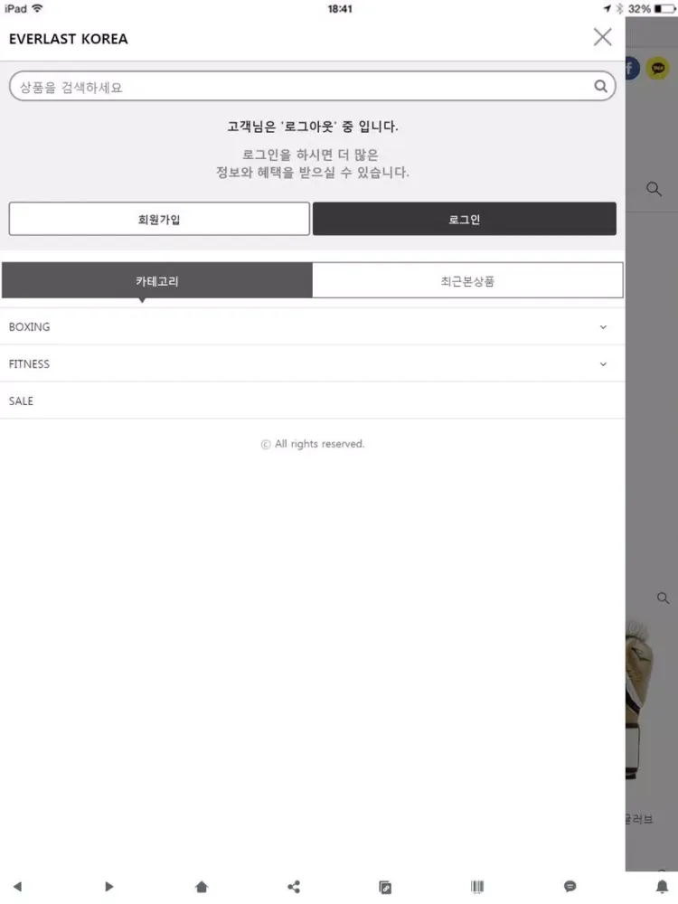 تصاویر 에버라스트 코리아 - 복싱&피트니스 iPad 