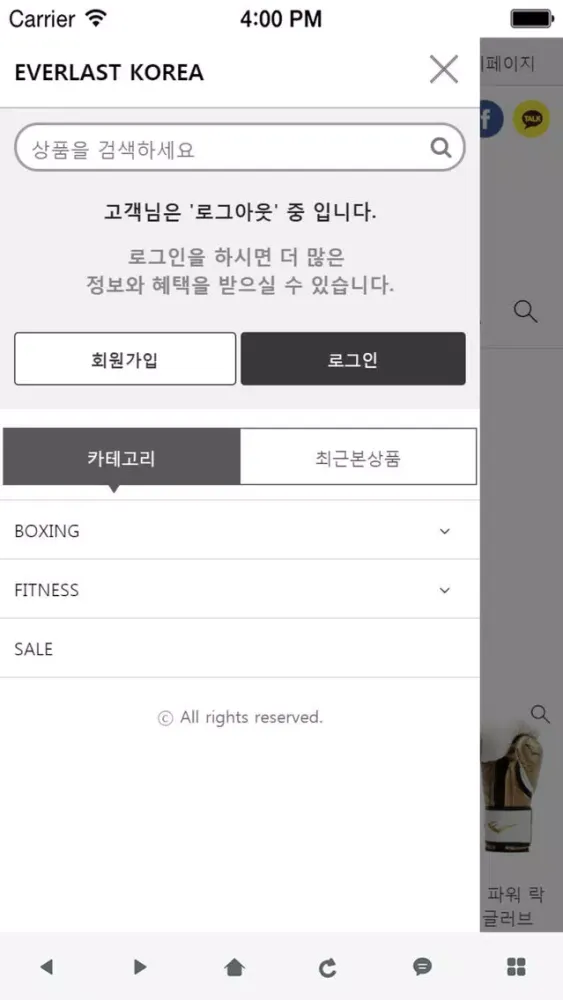 تصاویر 에버라스트 코리아 - 복싱&피트니스