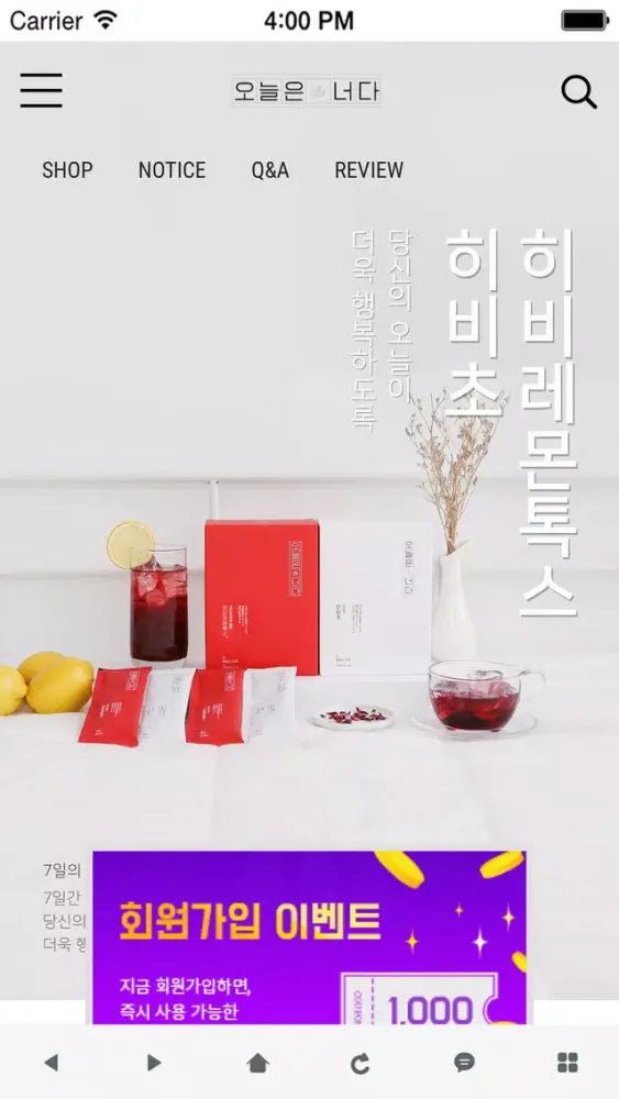 오늘은 너다 - Today You स्क्रीनशॉट