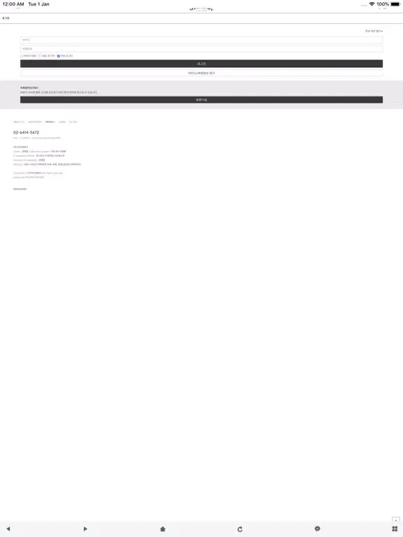 Tangkapan skrin 플래닛머큐리 | 공식 온라인 스토어 iPad 