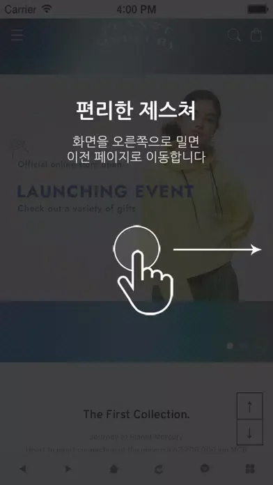 Tangkapan skrin 플래닛머큐리 | 공식 온라인 스토어