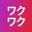 ワクワク - 韓国ファッション、ビューティの総合ショッピングモール