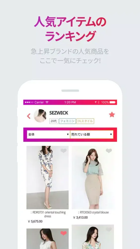ワクワク - 韓国ファッション、ビューティの総合ショッピングモール应用截图