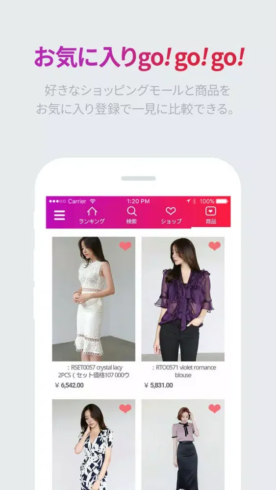 ワクワク - 韓国ファッション、ビューティの総合ショッピングモール应用截图