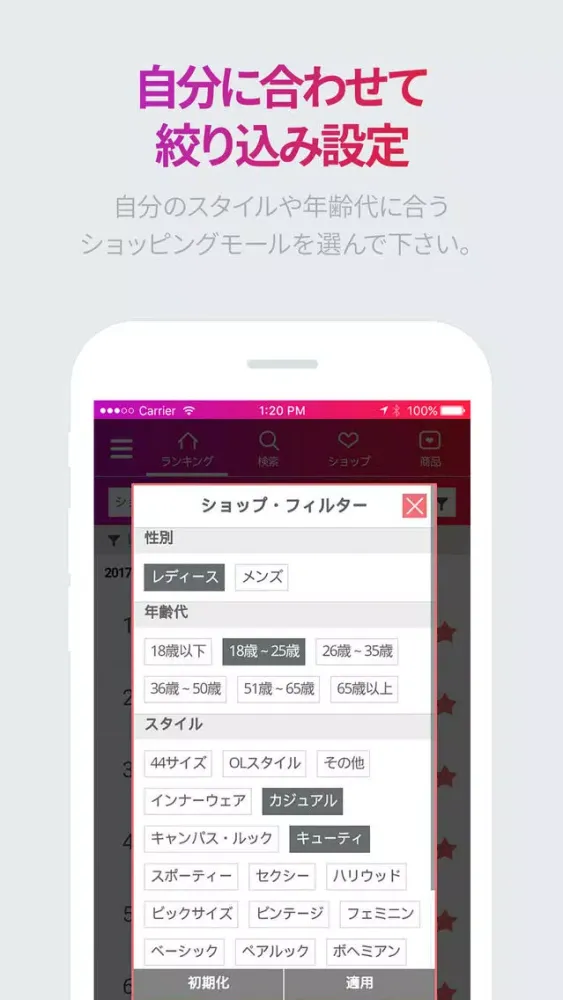 ワクワク - 韓国ファッション、ビューティの総合ショッピングモール应用截图
