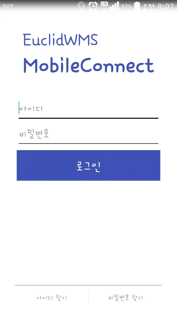 EuclidWMS 스크린샷