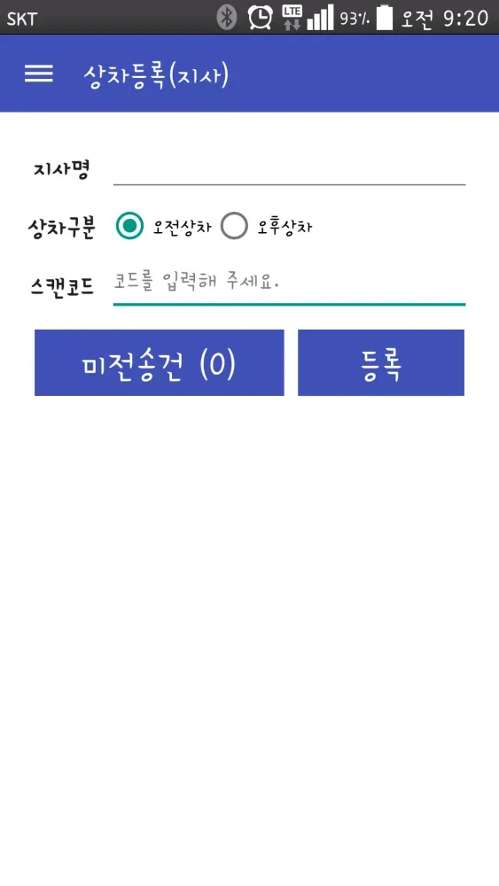 EuclidWMS 스크린샷